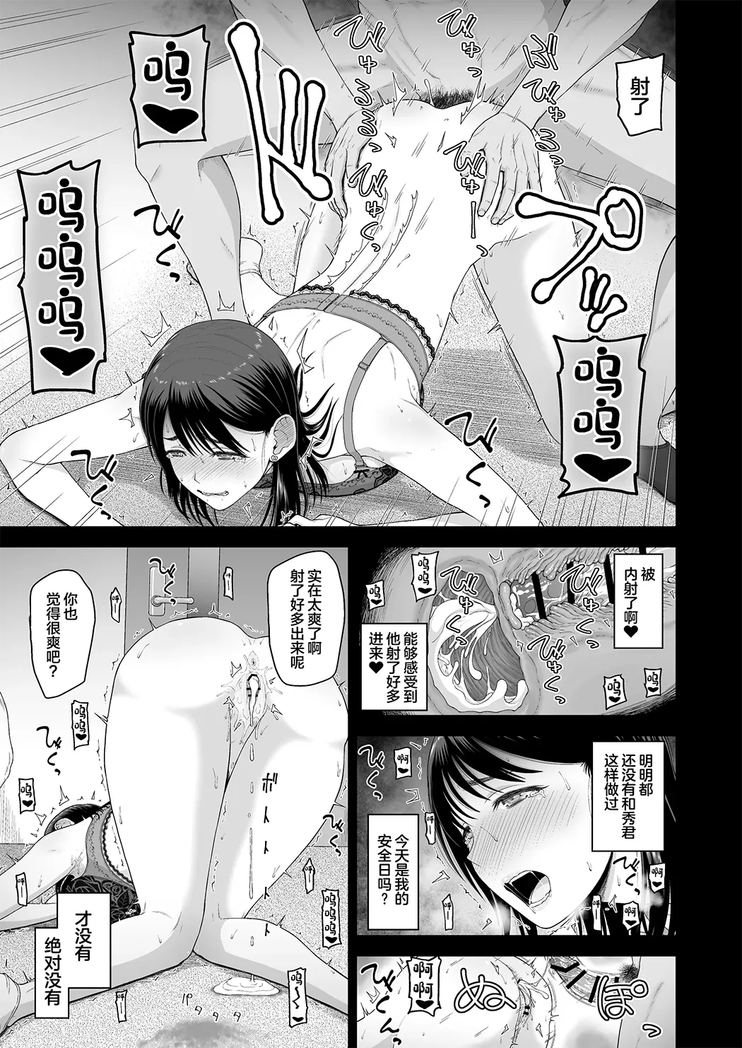 私の彼氏と元カレを紹介します。