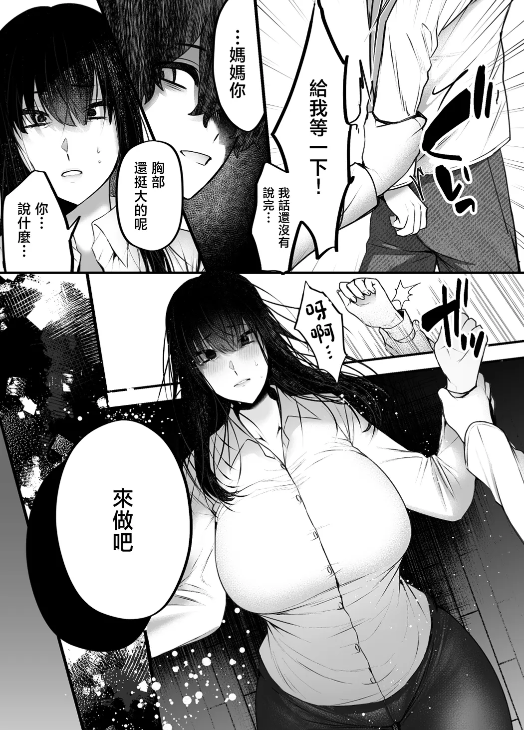 優等生のショタが隣のお姉ちゃんに交尾教わってヤリチンクズ化する話