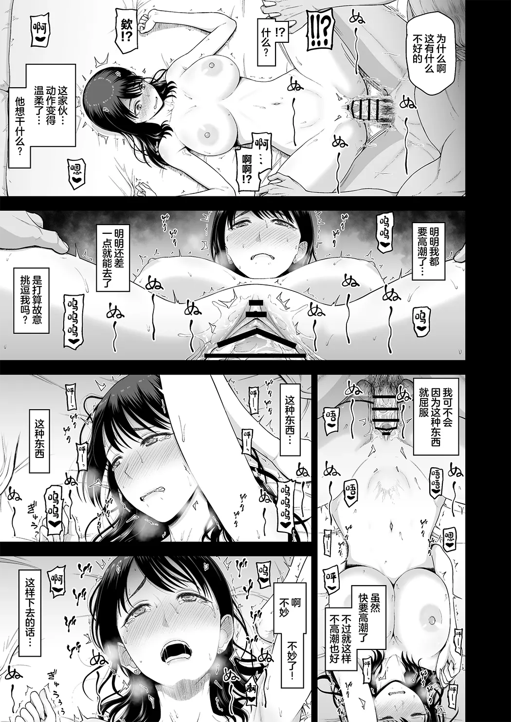 私の彼氏と元カレを紹介します。