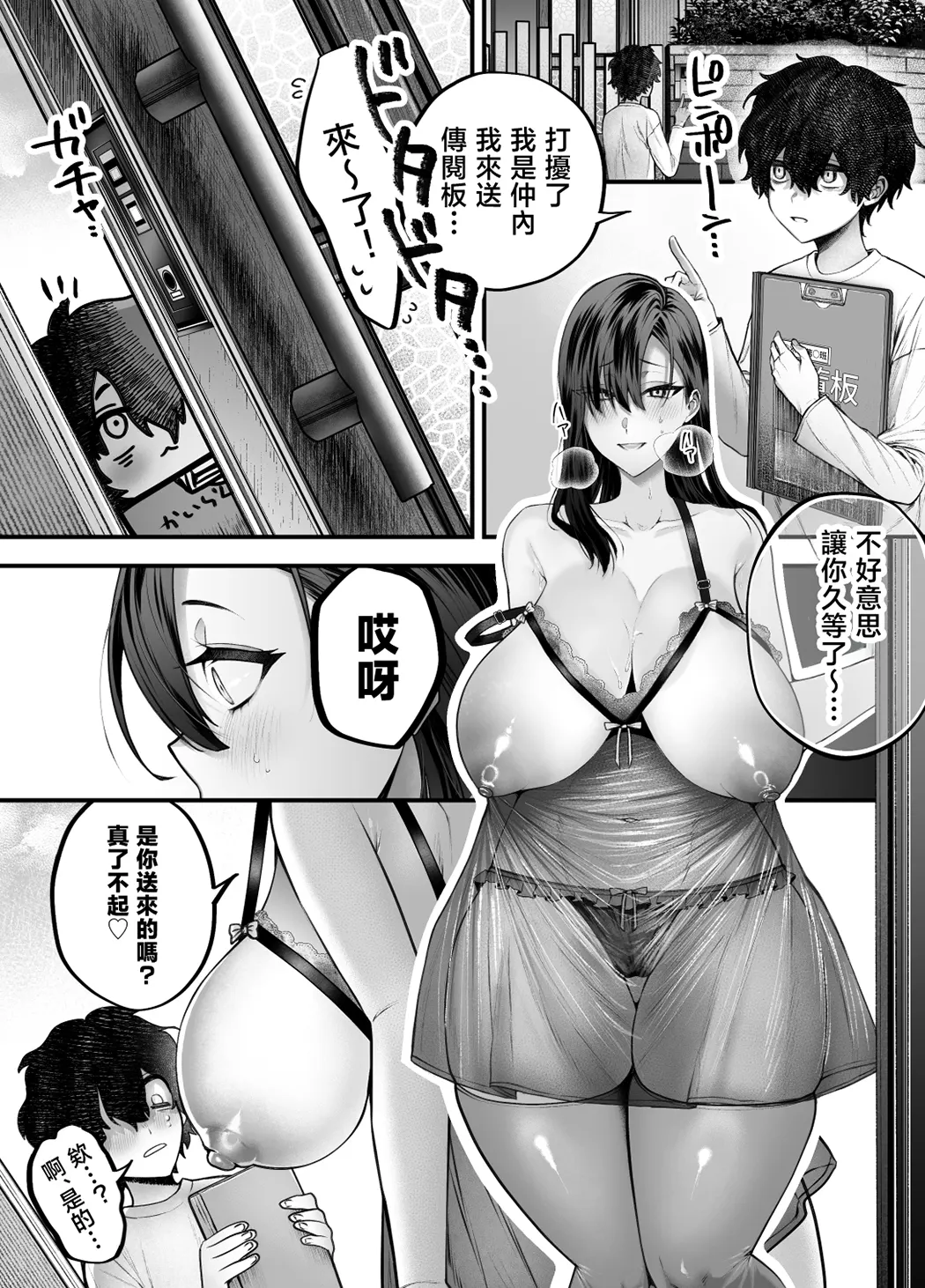 優等生のショタが隣のお姉ちゃんに交尾教わってヤリチンクズ化する話