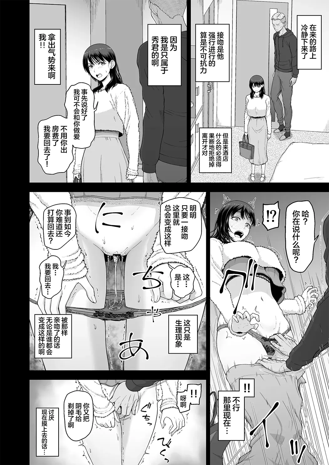 私の彼氏と元カレを紹介します。