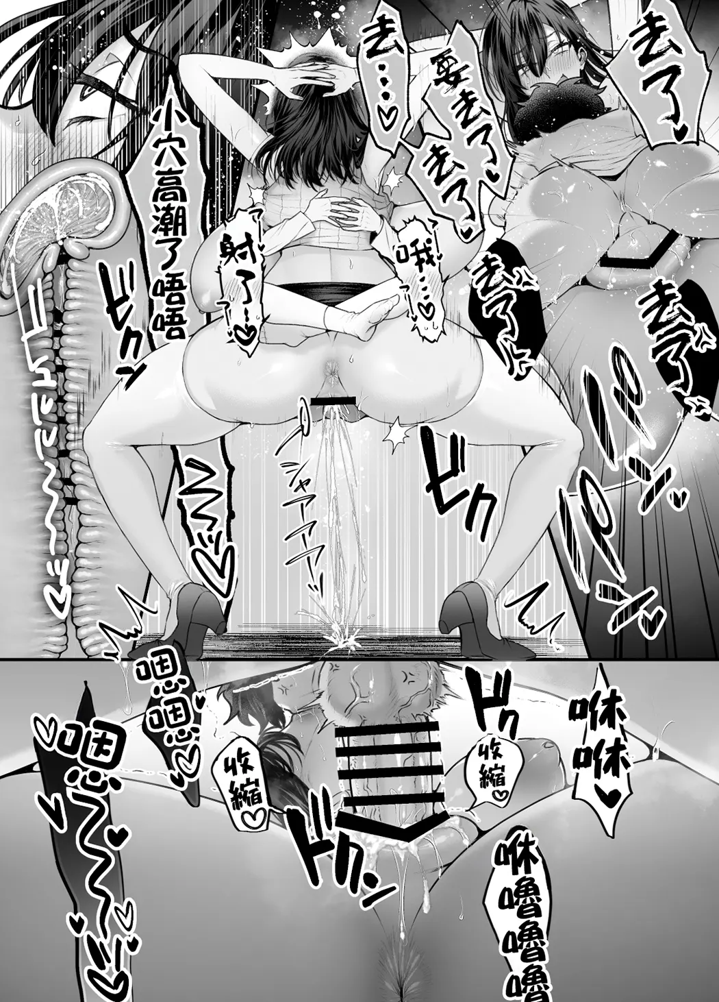 優等生のショタが隣のお姉ちゃんに交尾教わってヤリチンクズ化する話