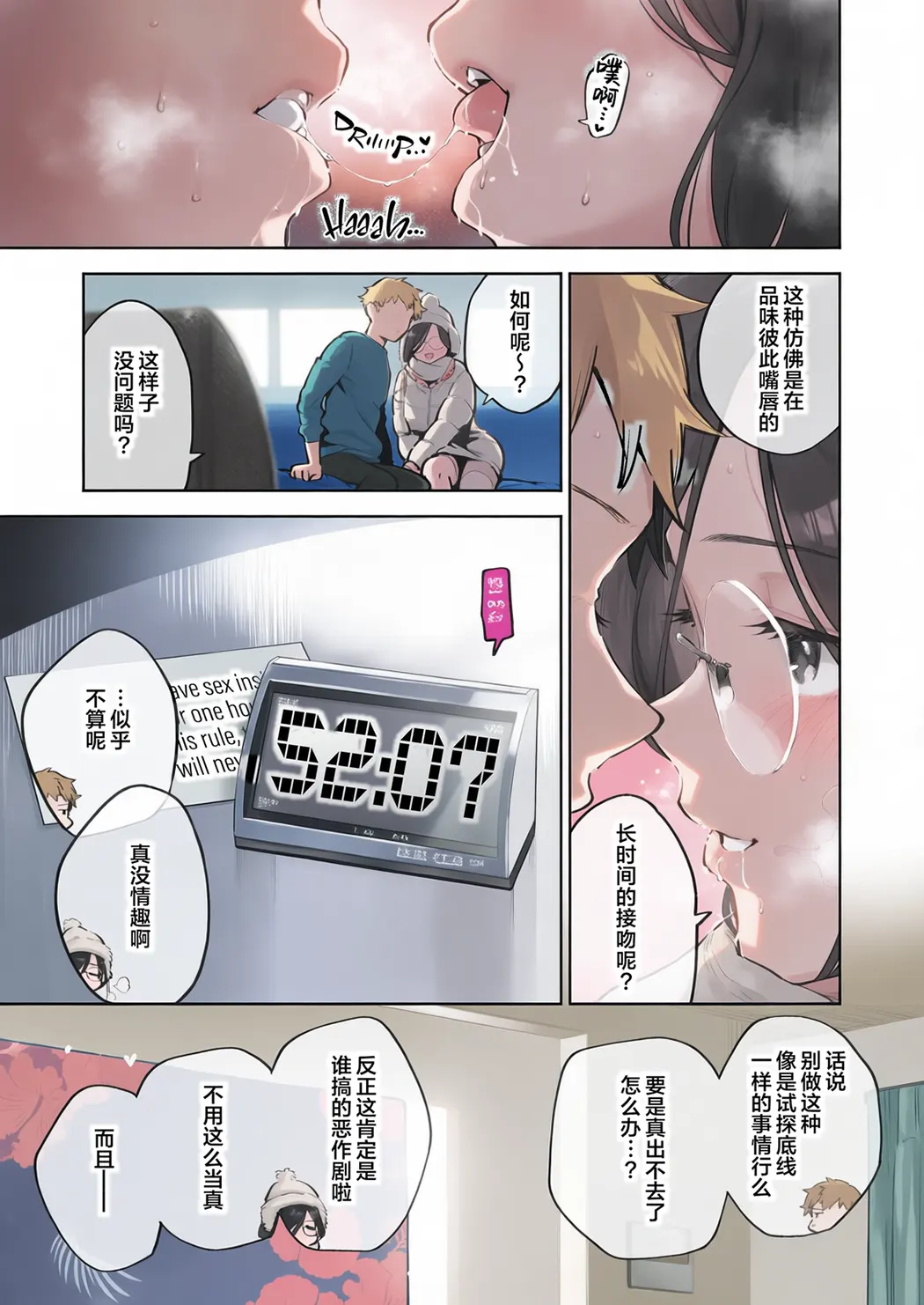 全彩 となりのあやねさん 総集編
