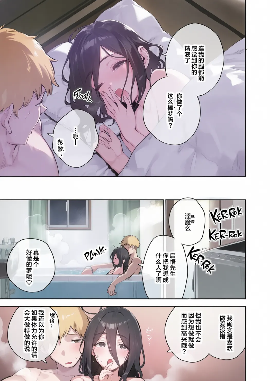 全彩 となりのあやねさん 総集編
