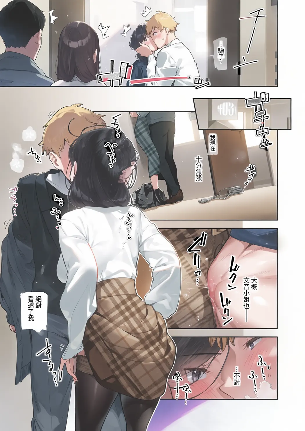 全彩 となりのあやねさん 総集編