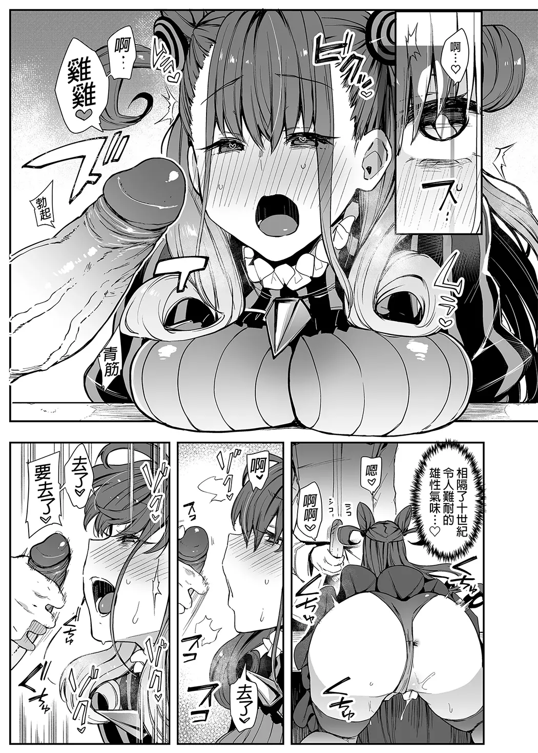 女流官能むらむら式部