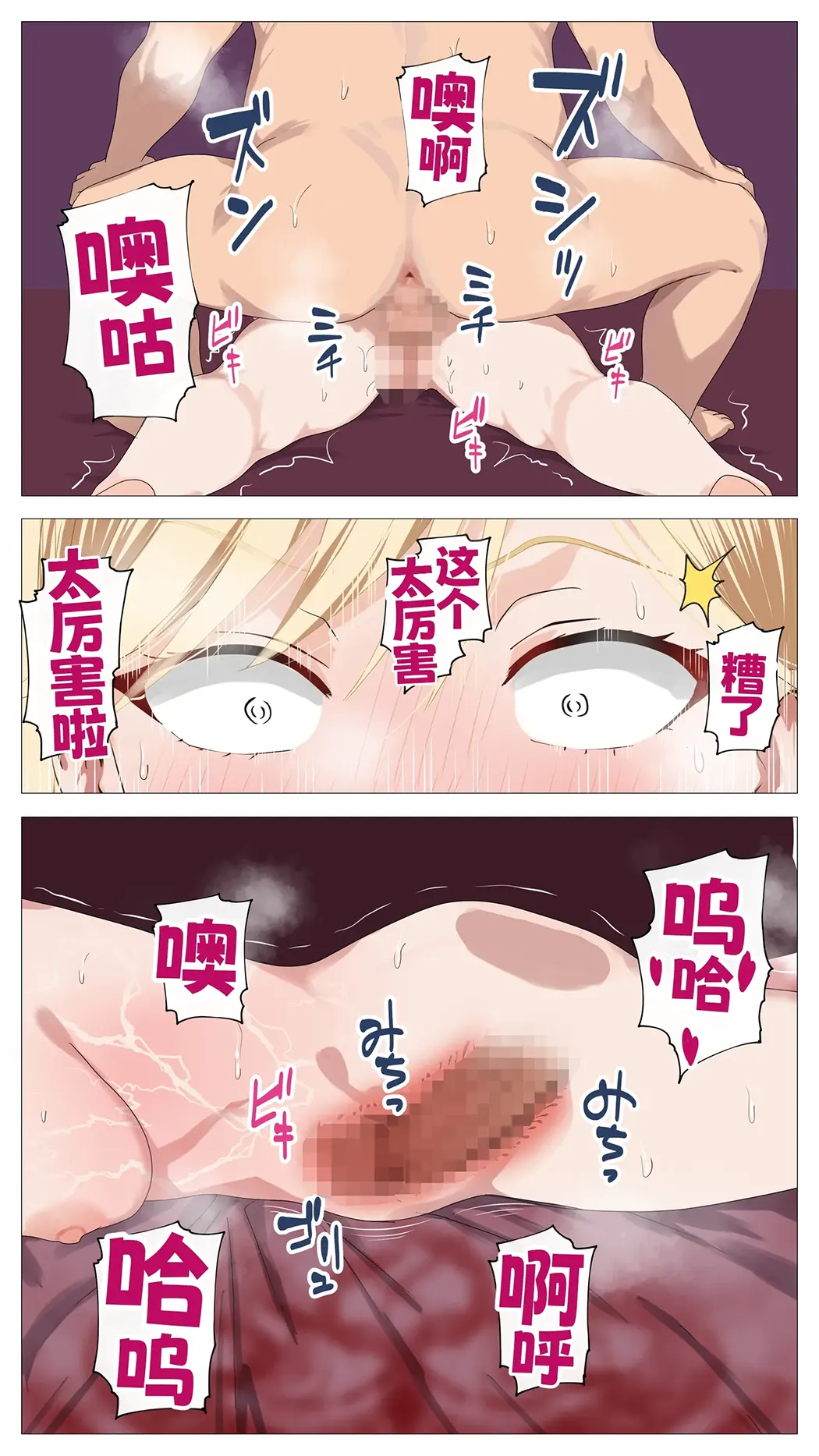 配信で稼ぎたい塩ギャルと陰キャの俺2