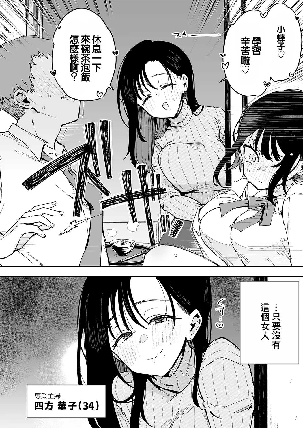 直到我被女朋友的长乳爱使坏的妈妈性癖破坏掉为止。