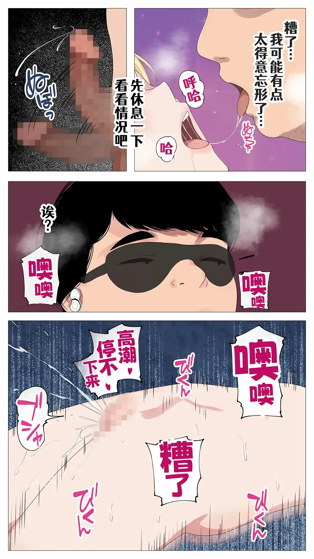 配信で稼ぎたい塩ギャルと陰キャの俺2