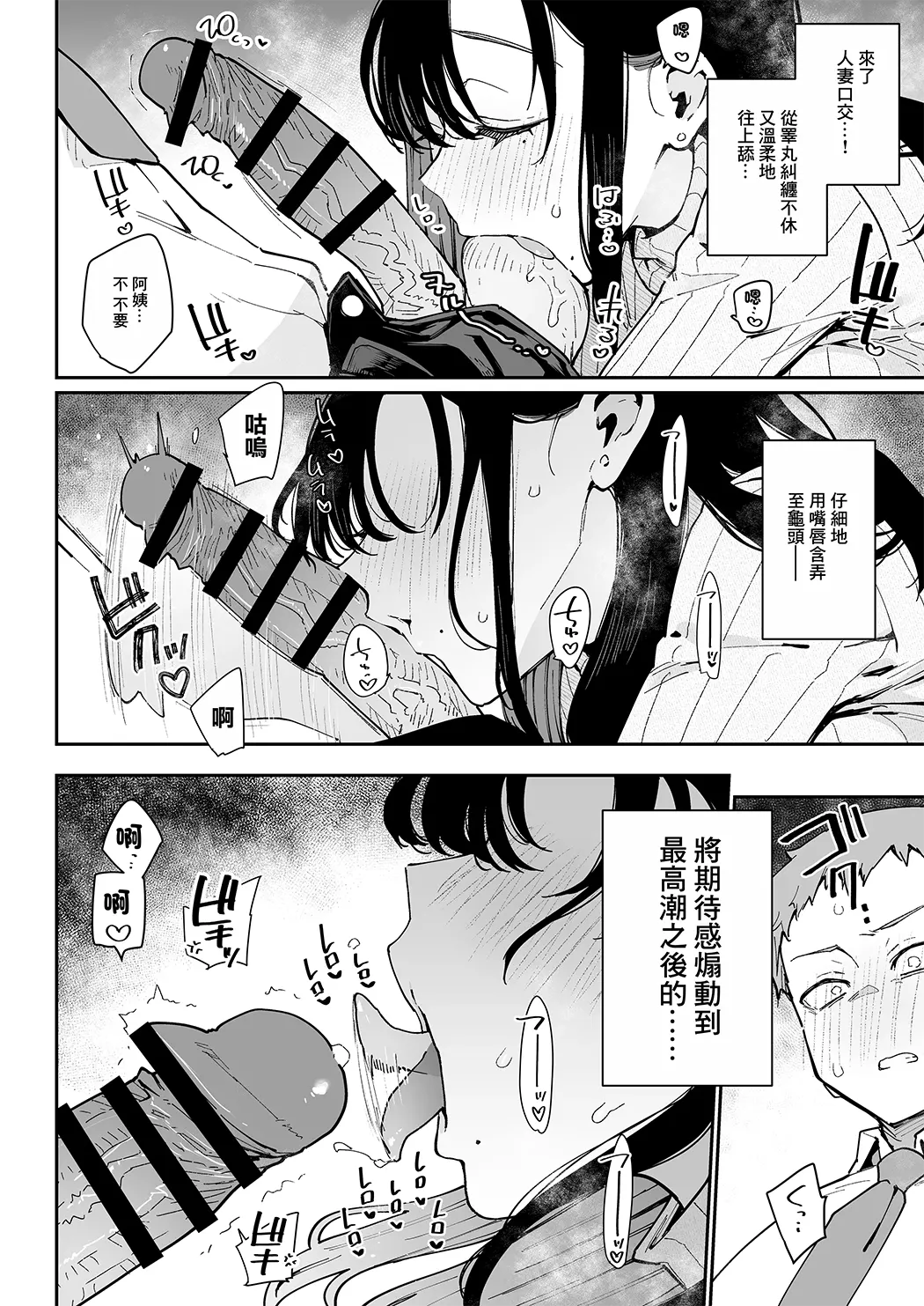 直到我被女朋友的长乳爱使坏的妈妈性癖破坏掉为止。