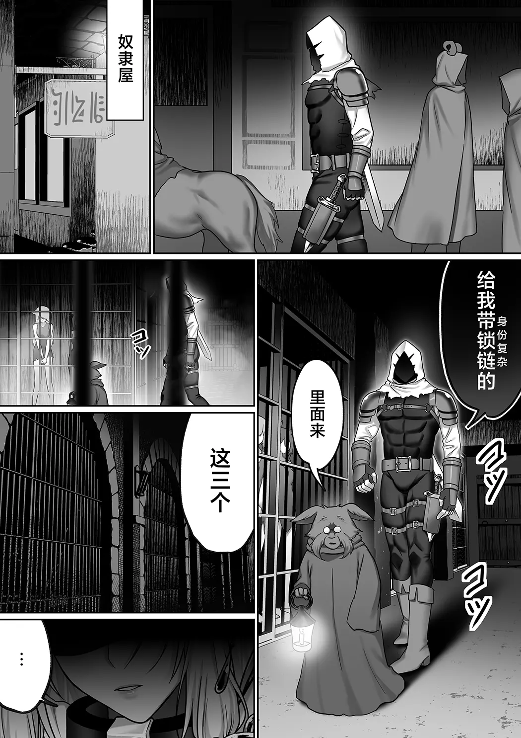 [絶対オス]完全征服(快楽依存)～爆乳エルフ女王が堕ちるまで～