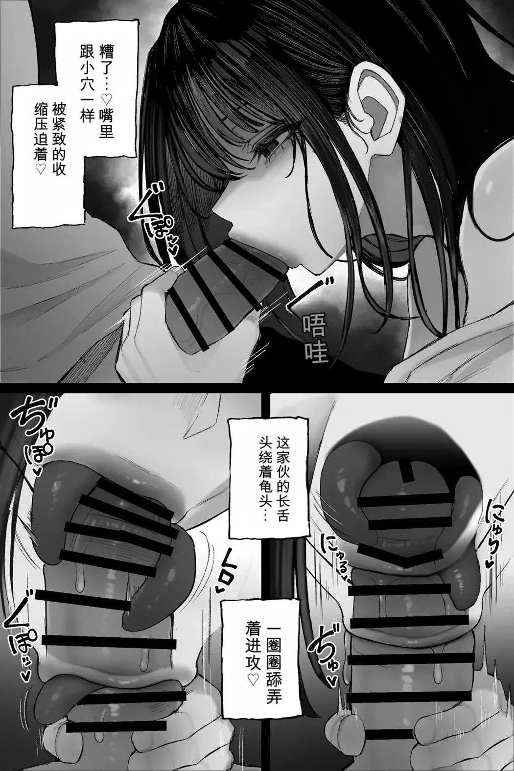怪イキ現象 その幽霊は安産型で乳タンク