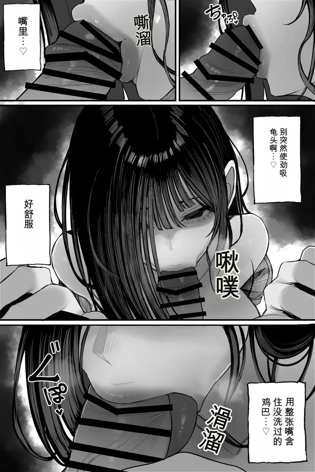 怪イキ現象 その幽霊は安産型で乳タンク