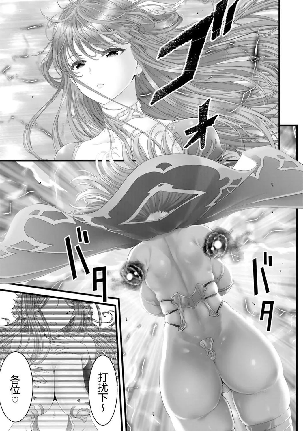 女神敗北 転生のヴァラノワ