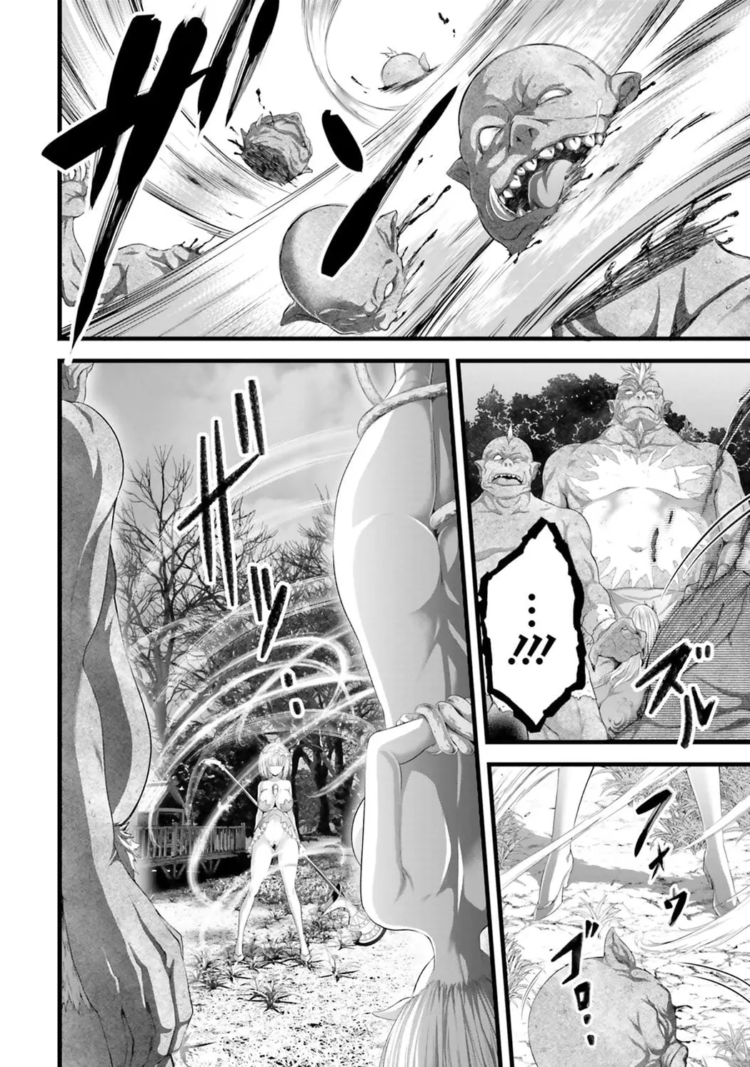 女神敗北 転生のヴァラノワ