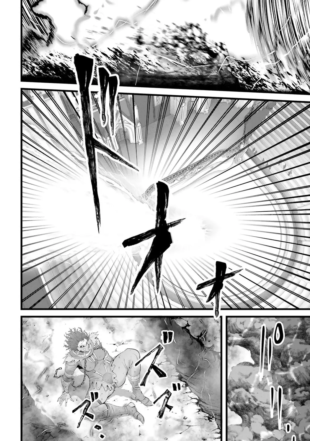 女神敗北 転生のヴァラノワ