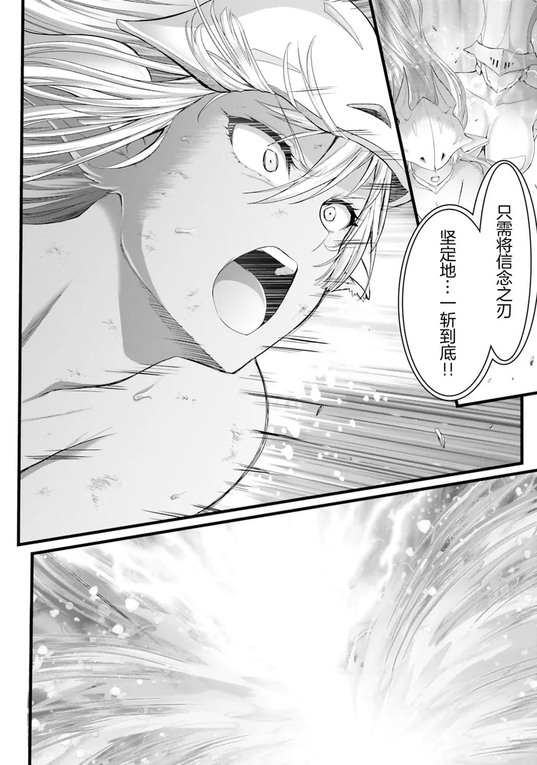 女神敗北 転生のヴァラノワ