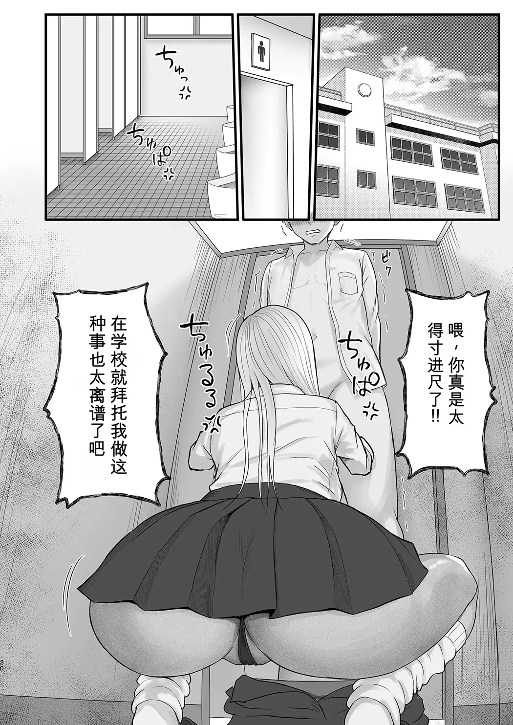 意外と押しに弱い幼馴染の黒ギャルちゃん
