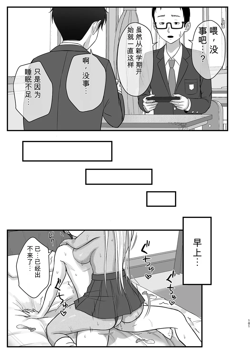 意外と押しに弱い幼馴染の黒ギャルちゃん