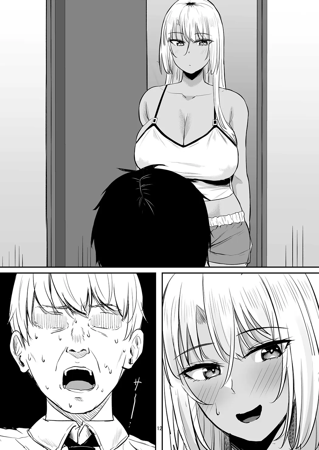 性欲強すぎギャルかのまま