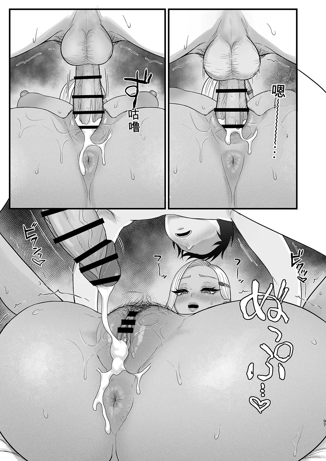 意外と押しに弱い幼馴染の黒ギャルちゃん