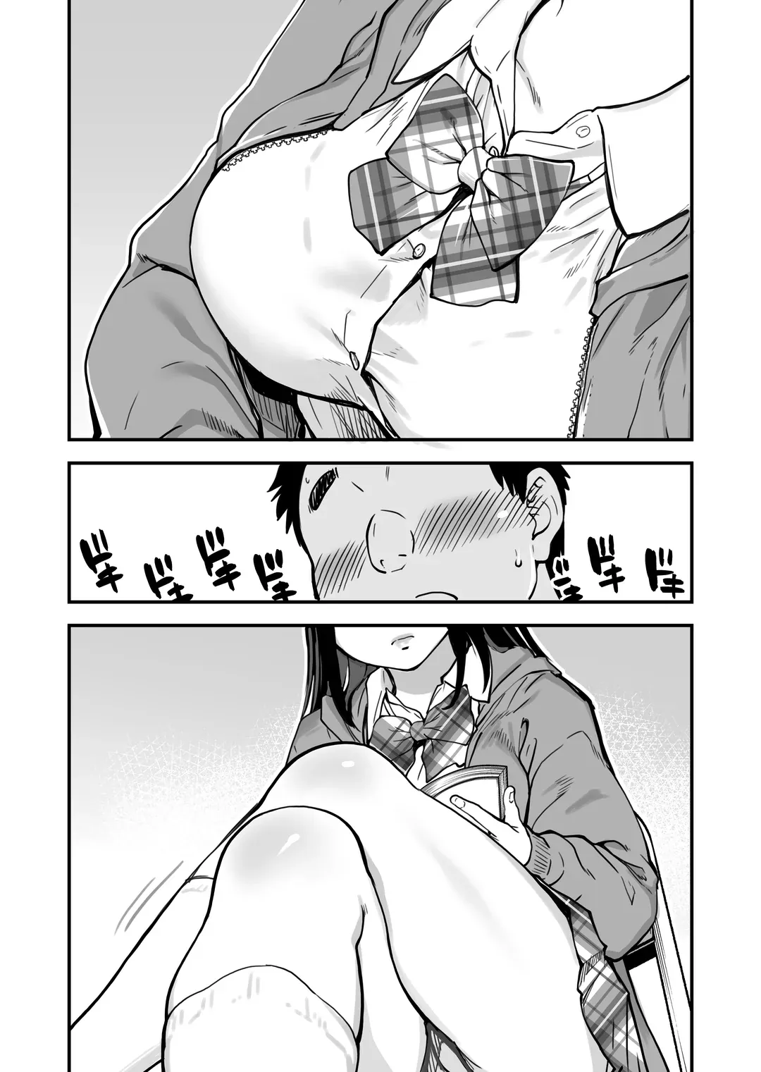 本校の全女子生徒の上の口と下の口は仲良し放題だって知ってるのは俺だけ？！その2