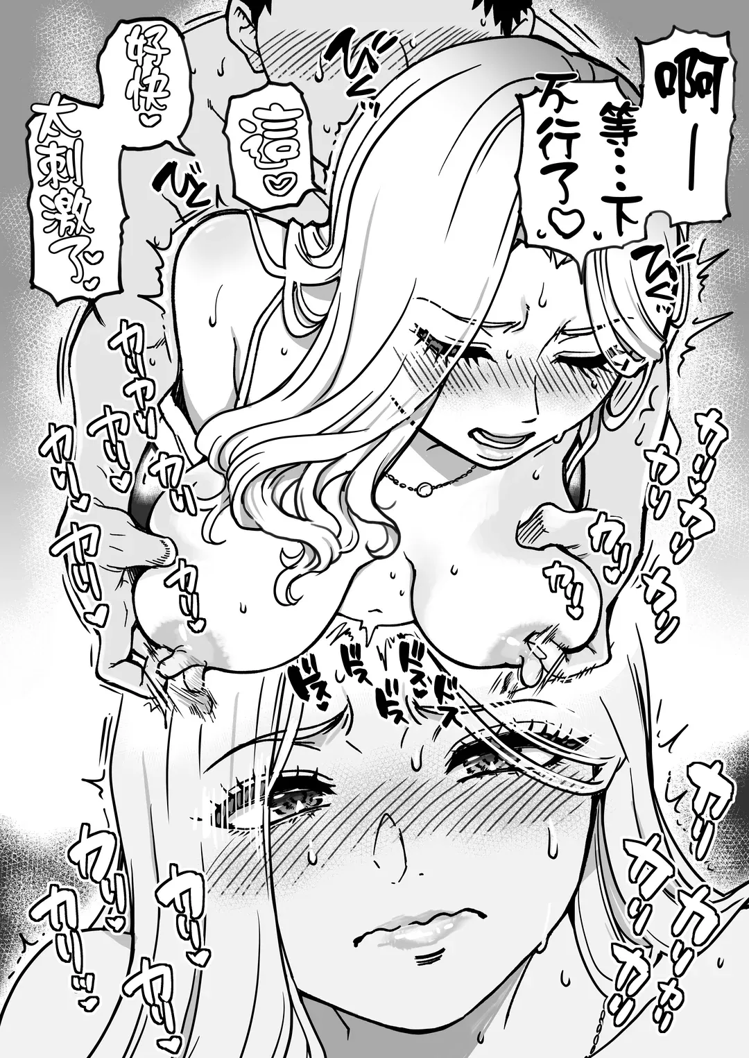 本校の全女子生徒の上の口と下の口は仲良し放題だって知ってるのは俺だけ？！その2