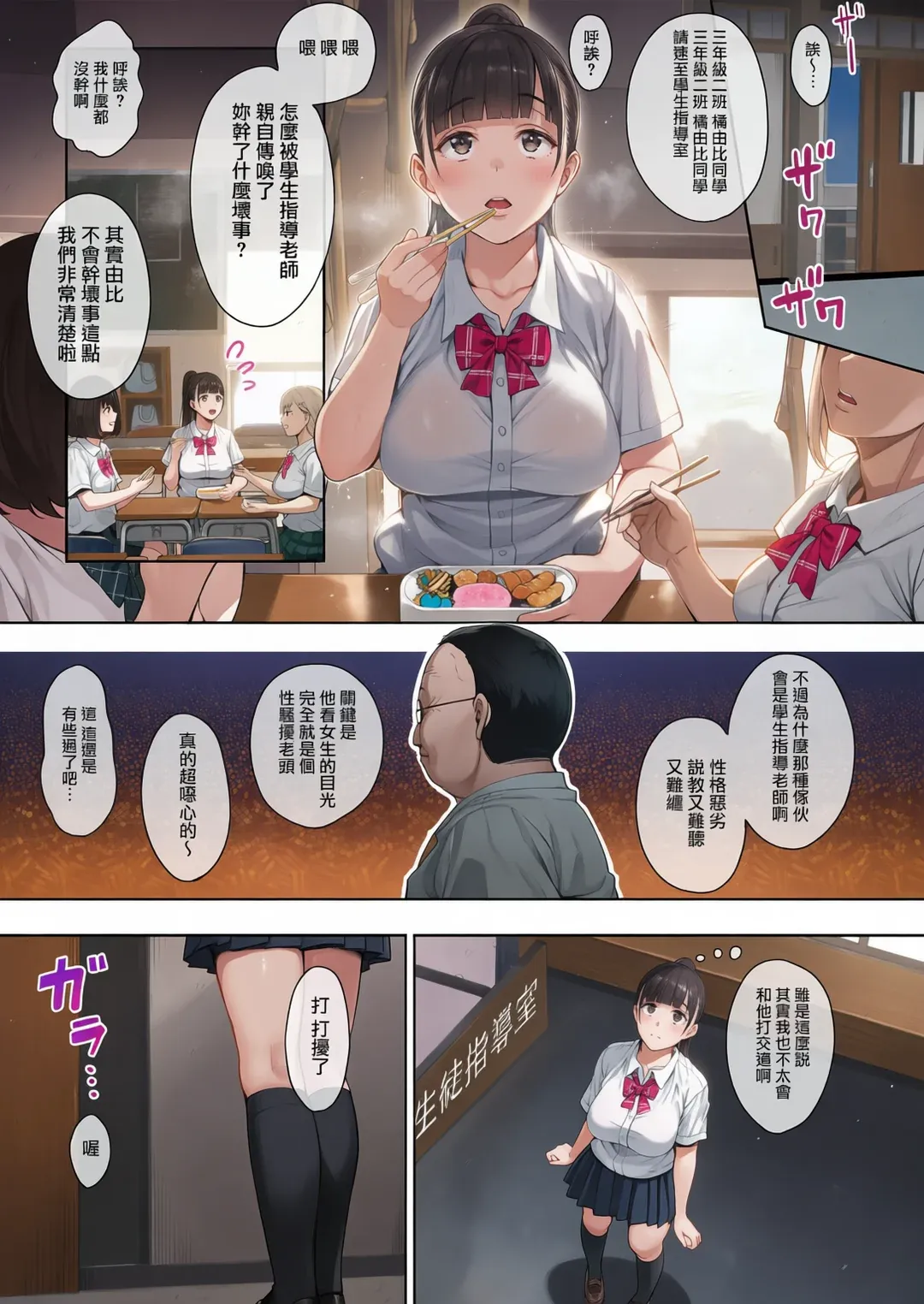 全彩 夏が終わるまで CG特典