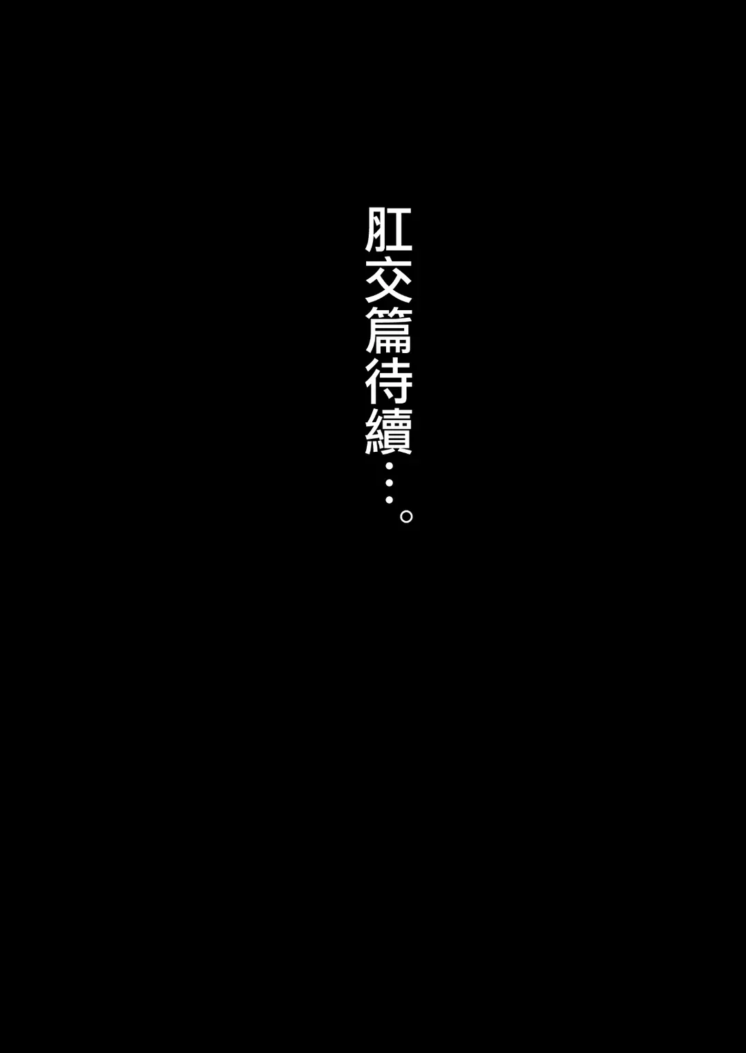 全彩 夏が終わるまで CG特典
