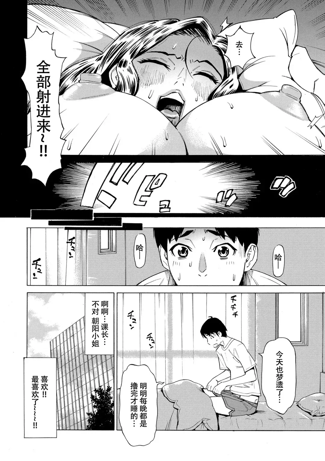Three MILFs 福良家の淫乱3熟女
