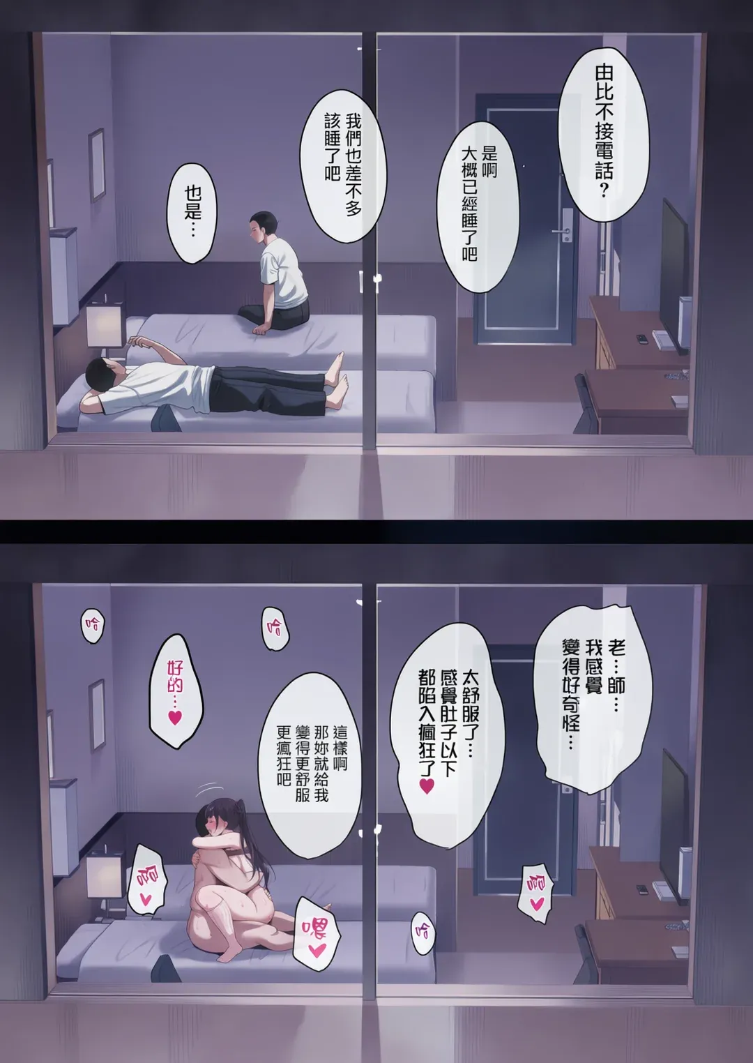 全彩 夏が終わるまで CG特典
