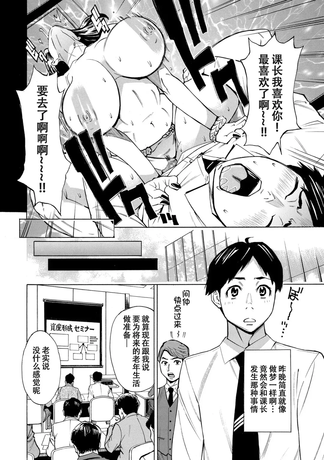 Three MILFs 福良家の淫乱3熟女