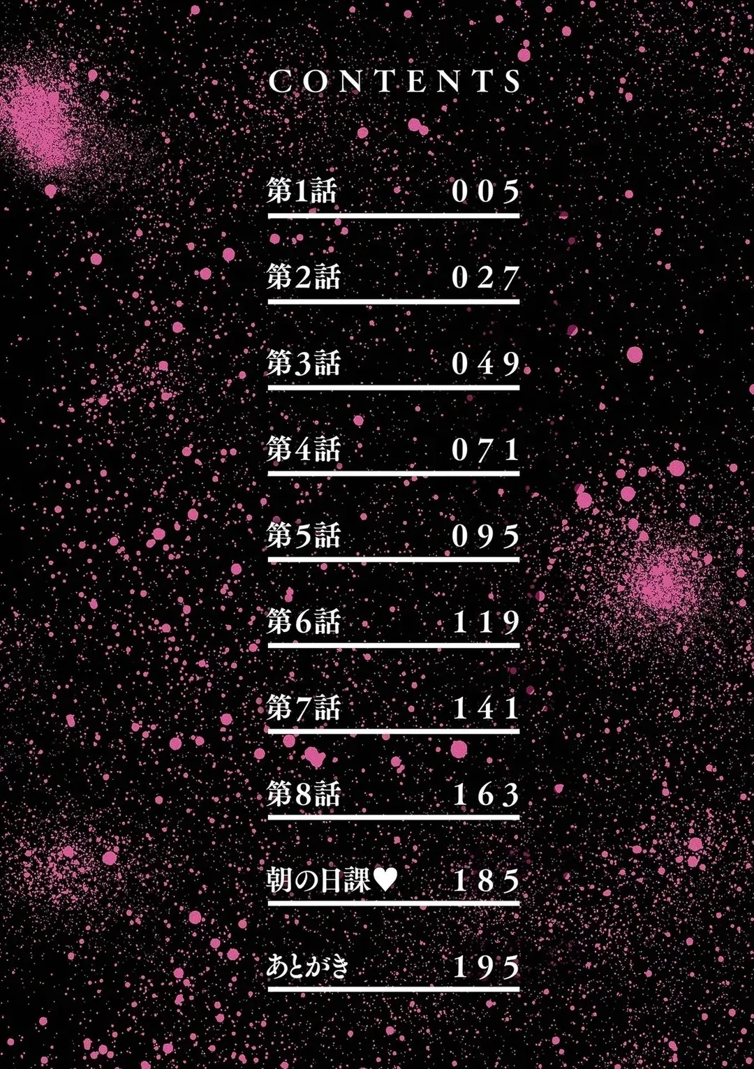 Three MILFs 福良家の淫乱3熟女