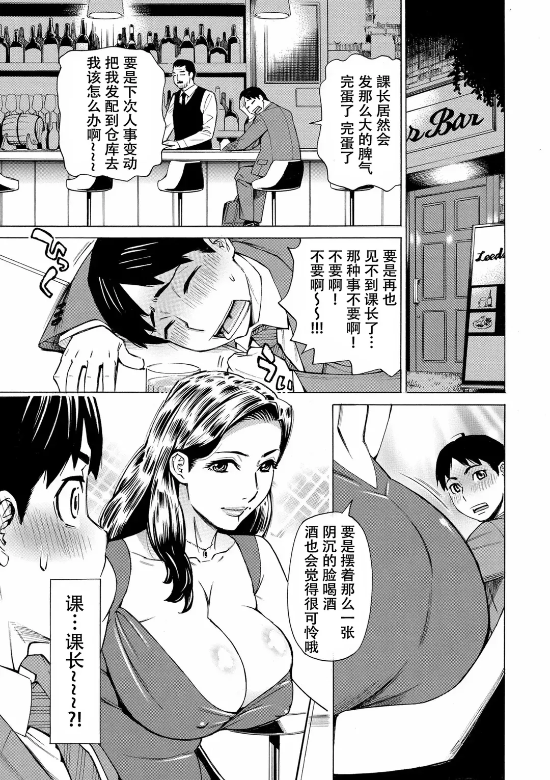 Three MILFs 福良家の淫乱3熟女