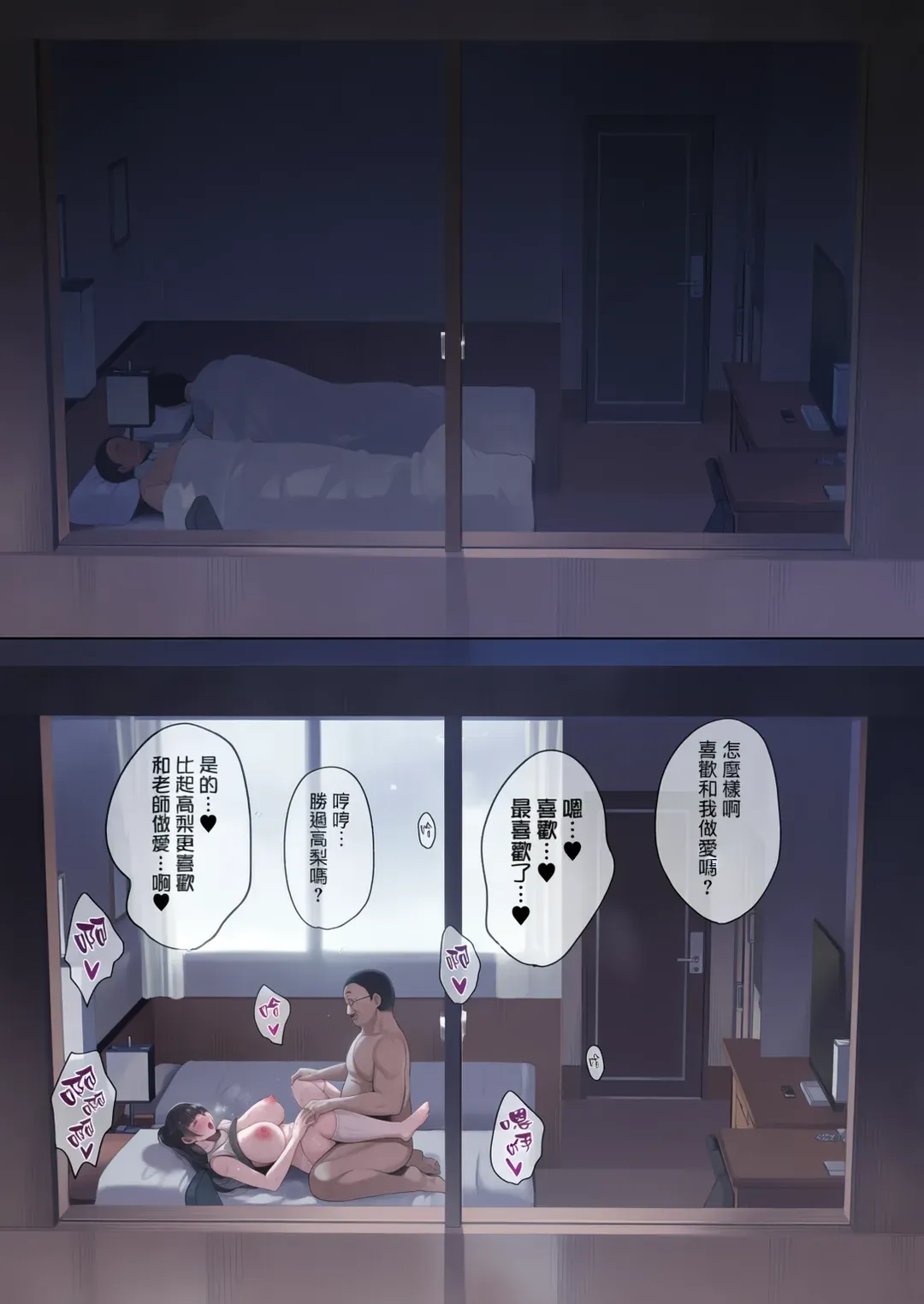 全彩 夏が終わるまで CG特典