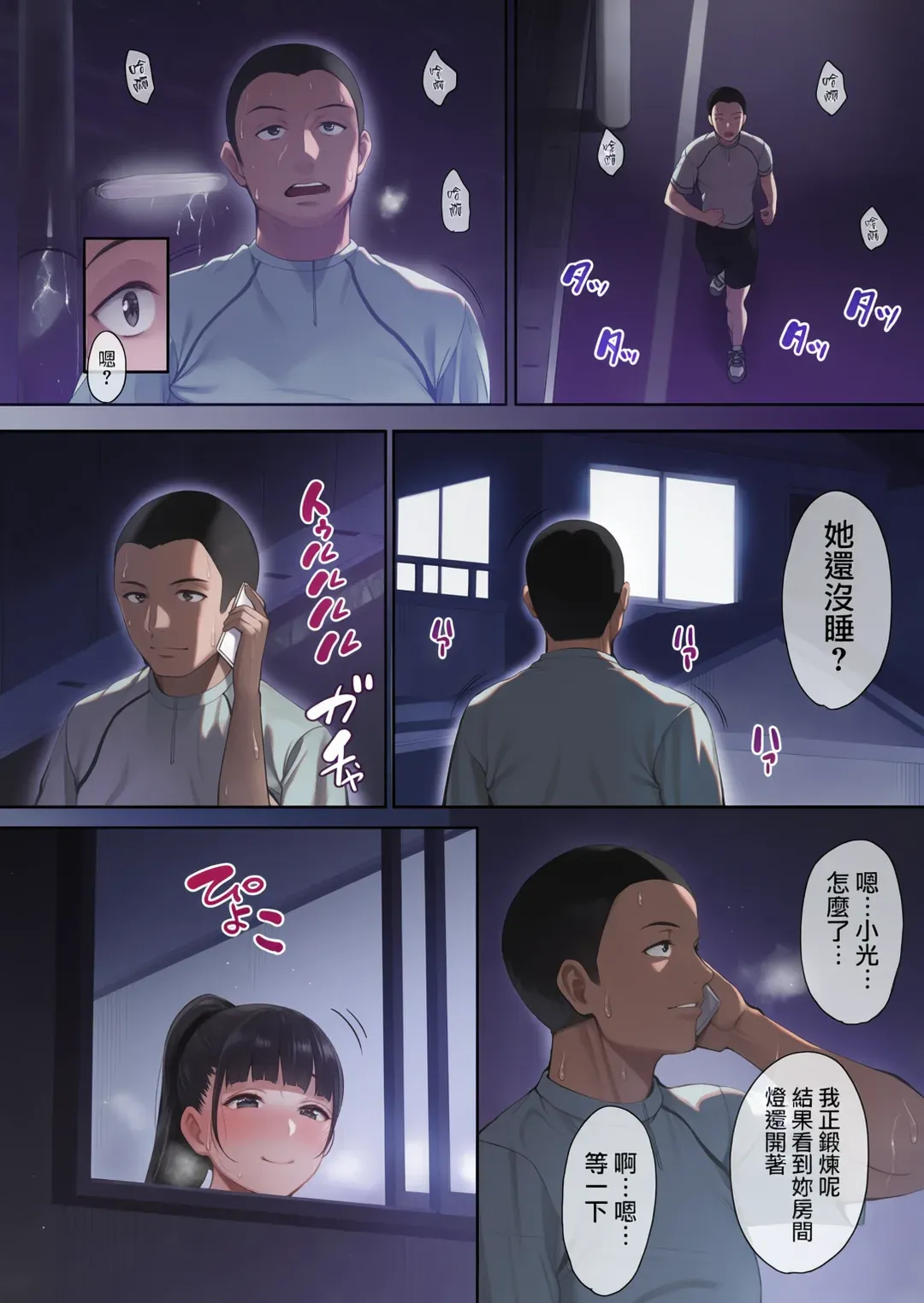 全彩 夏が終わるまで CG特典