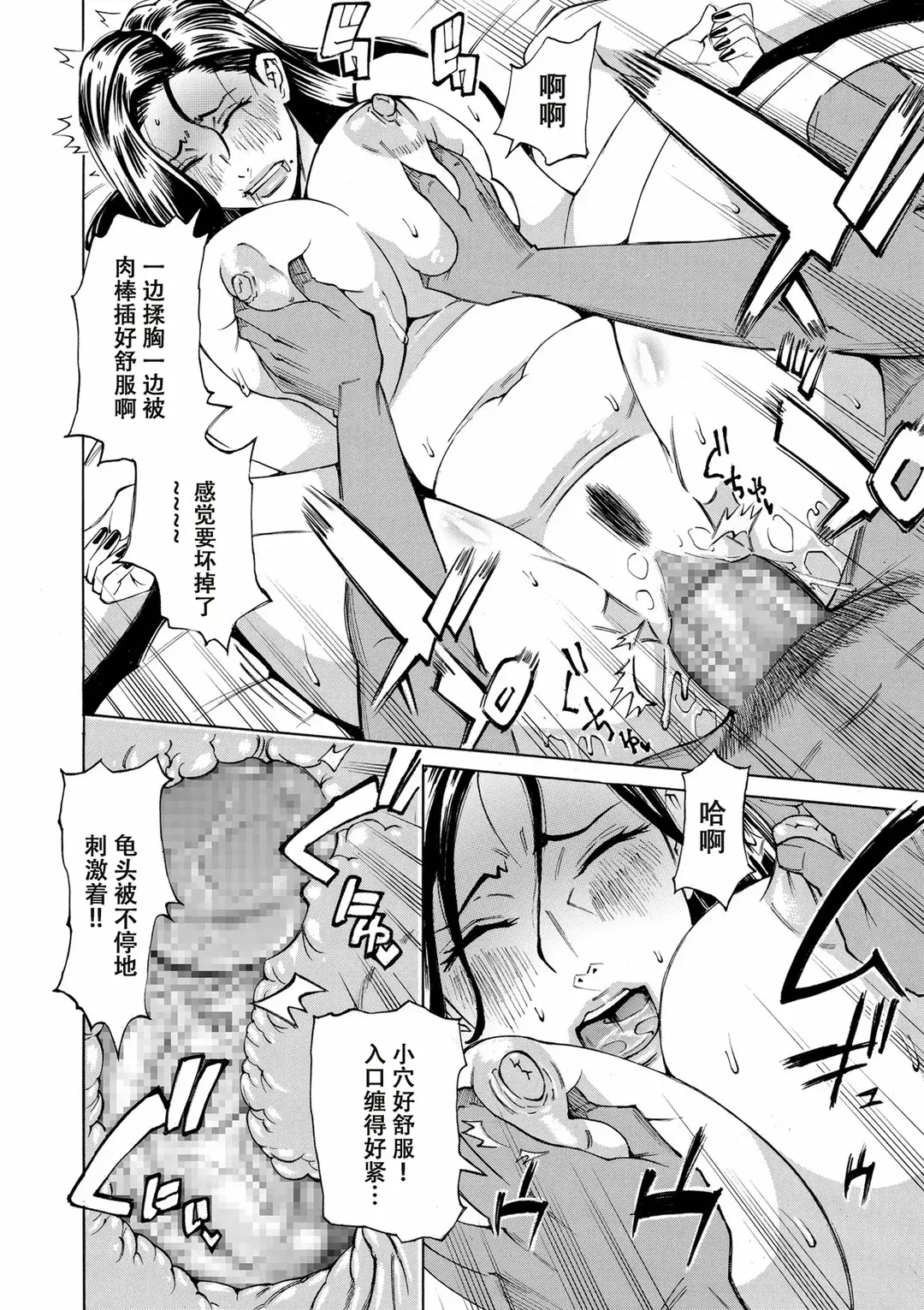 Three MILFs 福良家の淫乱3熟女