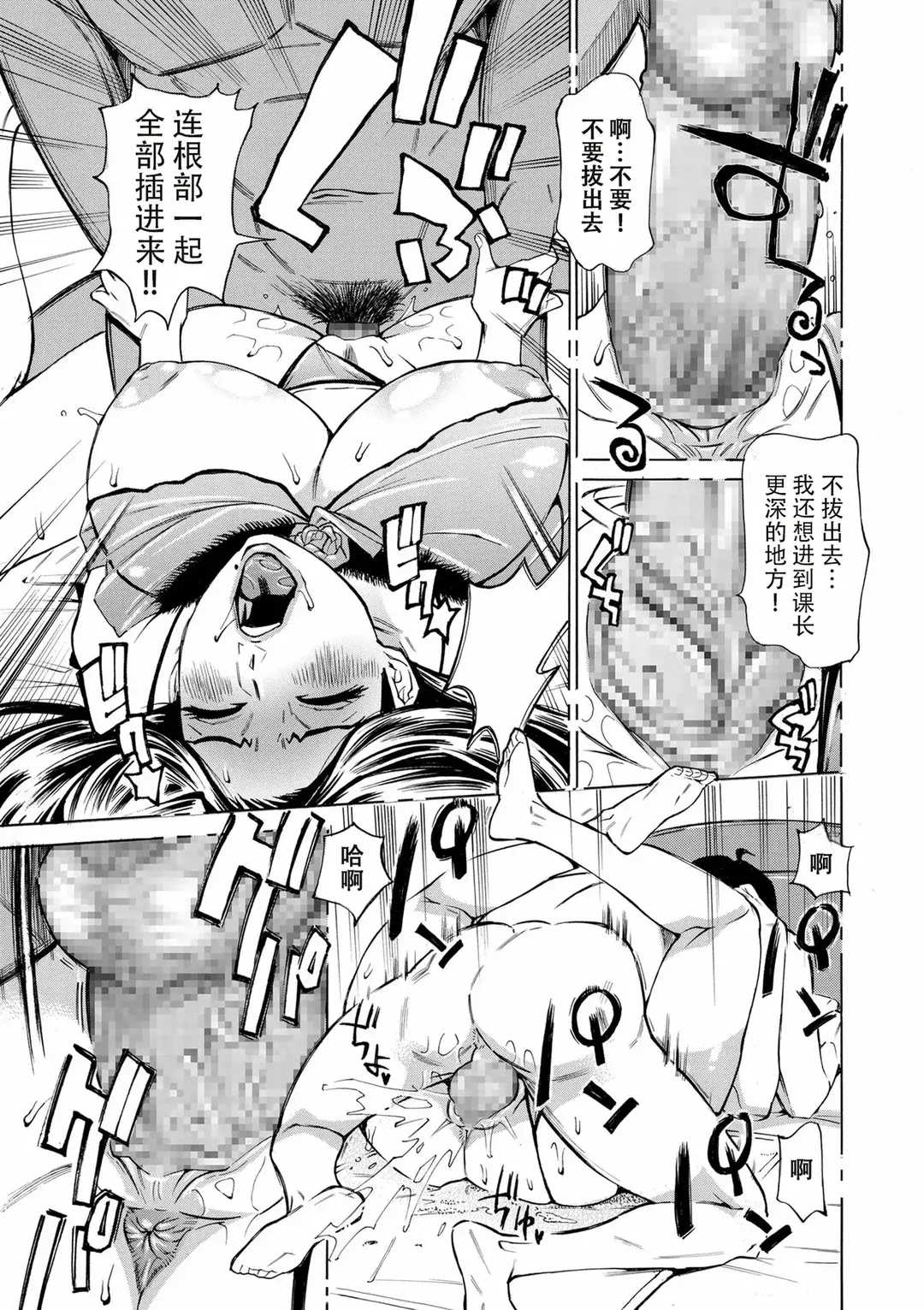 Three MILFs 福良家の淫乱3熟女