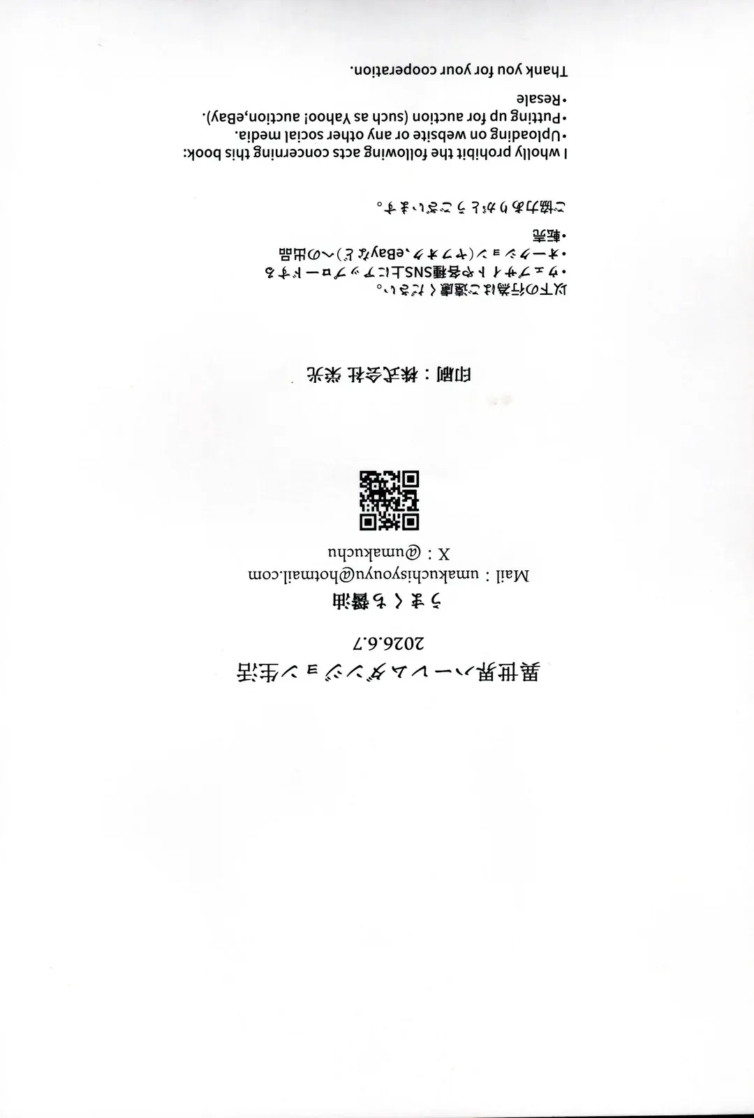 异世界后宫地下城的性活