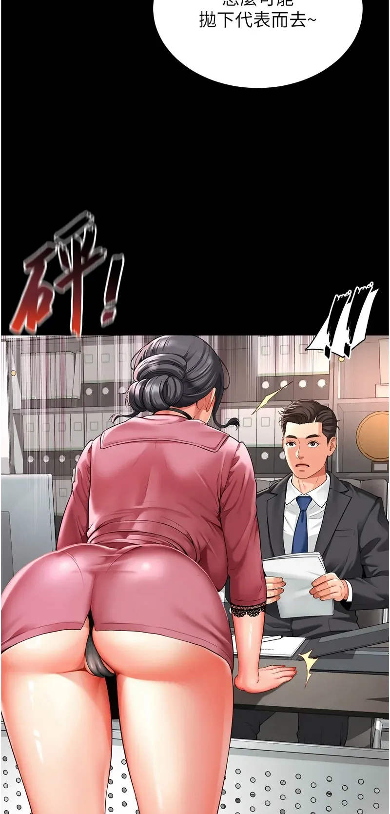 越线咨询