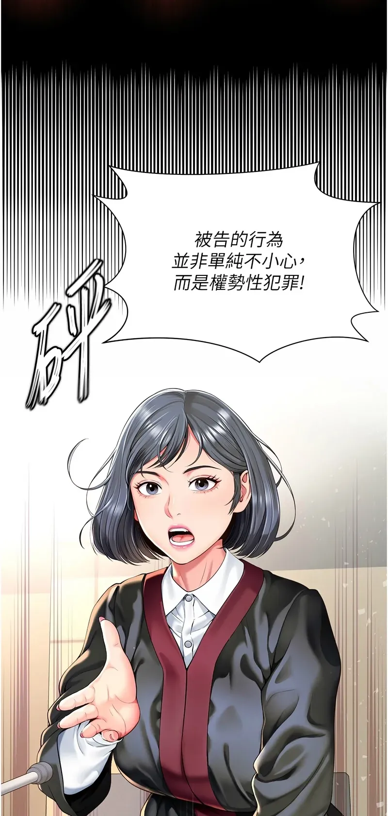 越线咨询