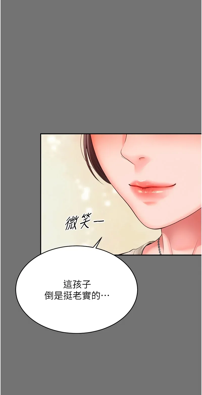 越线咨询