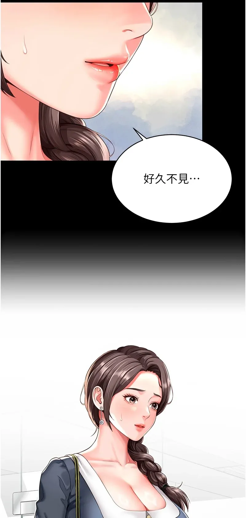越线咨询