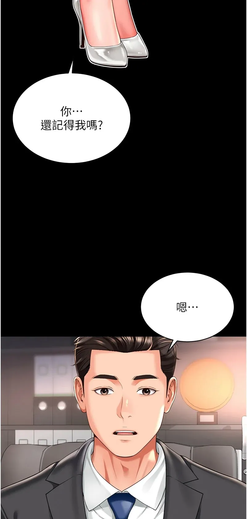 越线咨询