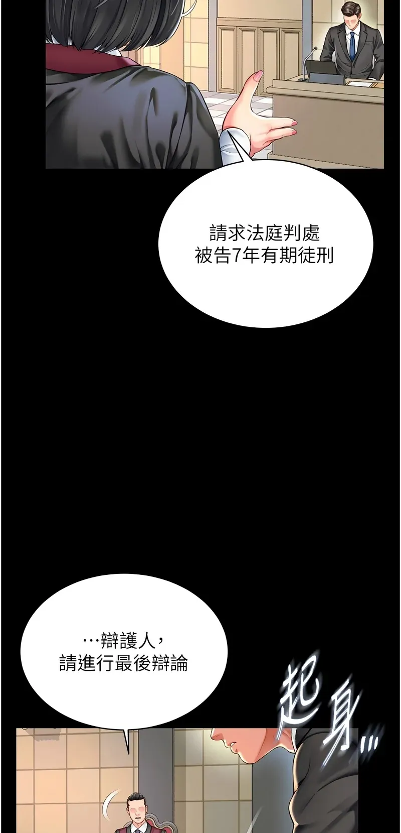 越线咨询