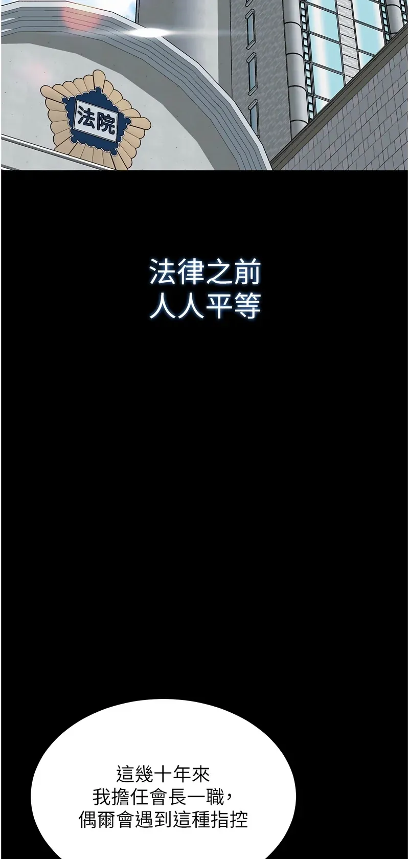 越线咨询