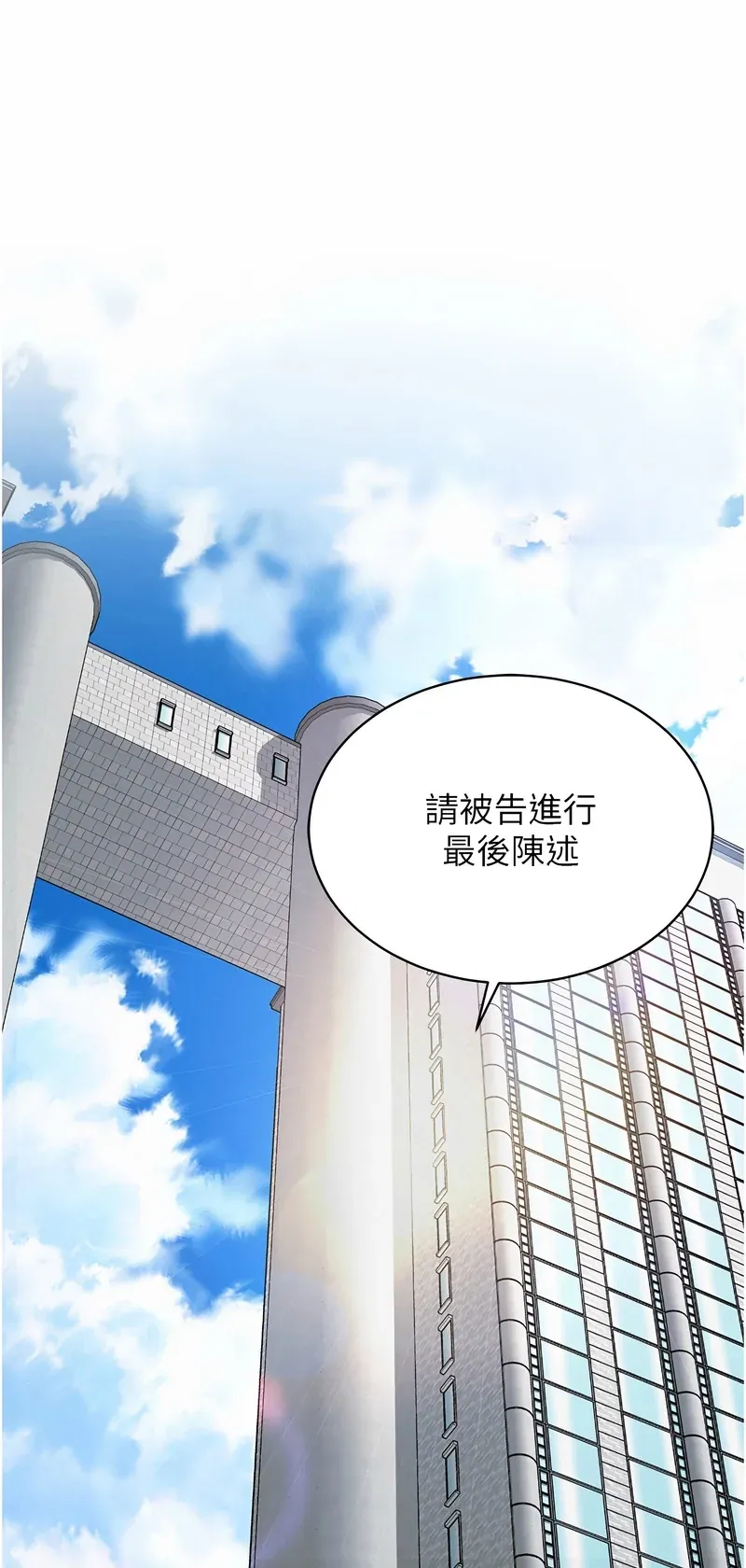 越线咨询