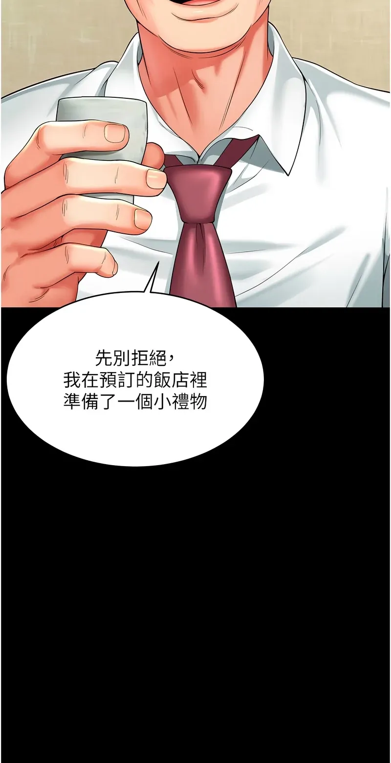 越线咨询