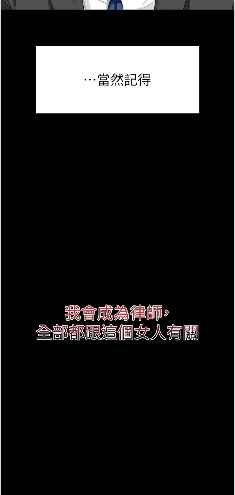 越线咨询