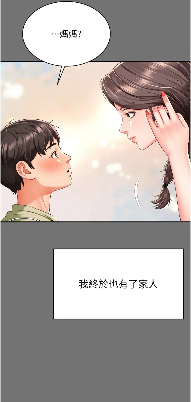 越线咨询